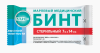 a0be0788193d2d8278b6cfef74f49596