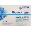 vinar_indikator_himicheskii_odnorazovii_dlya_vozdyshnoi_steriliz_1
