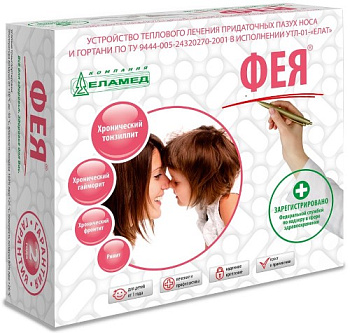 Аппарат "ФЕЯ" УТЛ-01 "ЕЛАТ"